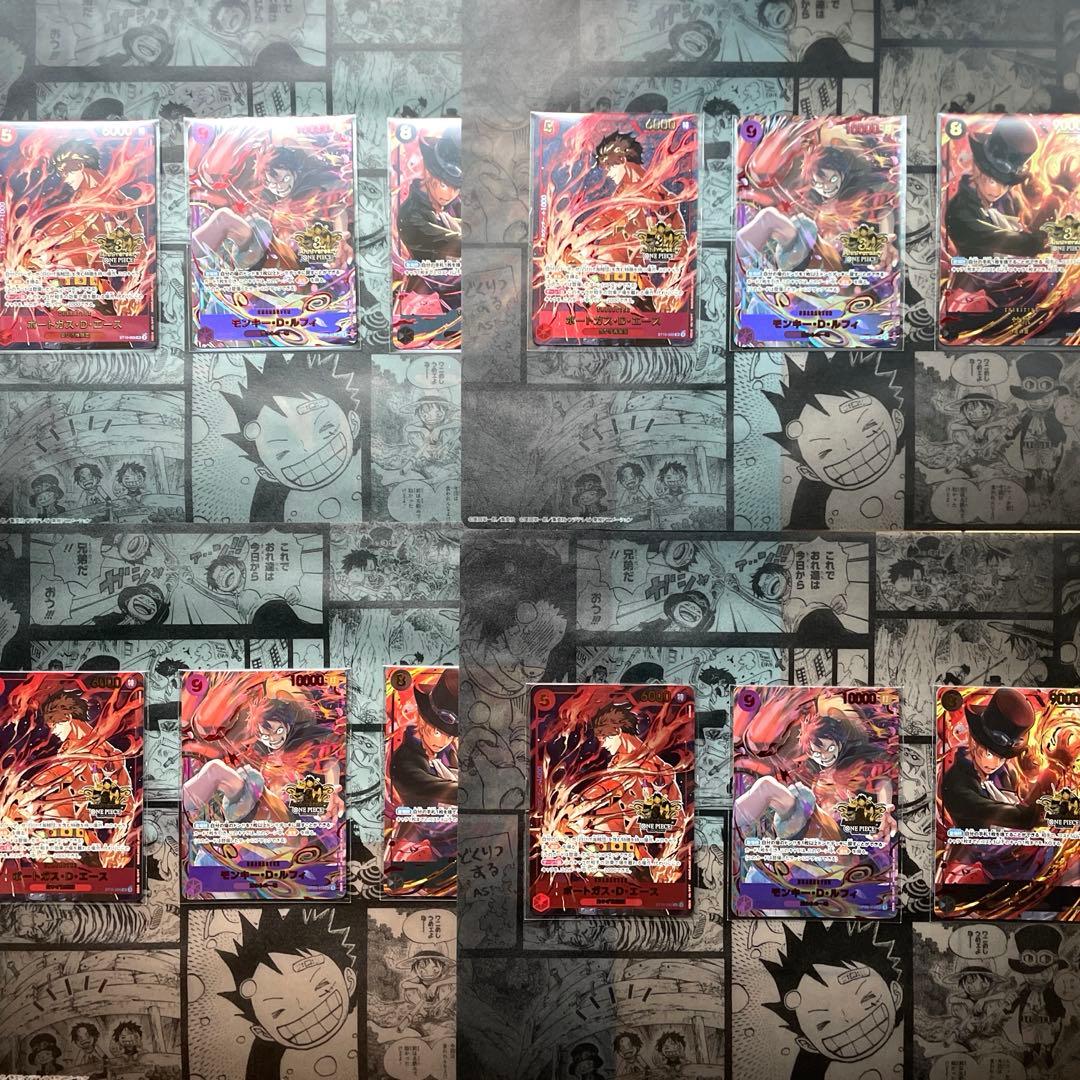 3rdANNIVERSARY 3周年　エース　ルフィ　サボ　各4枚　新品未開封