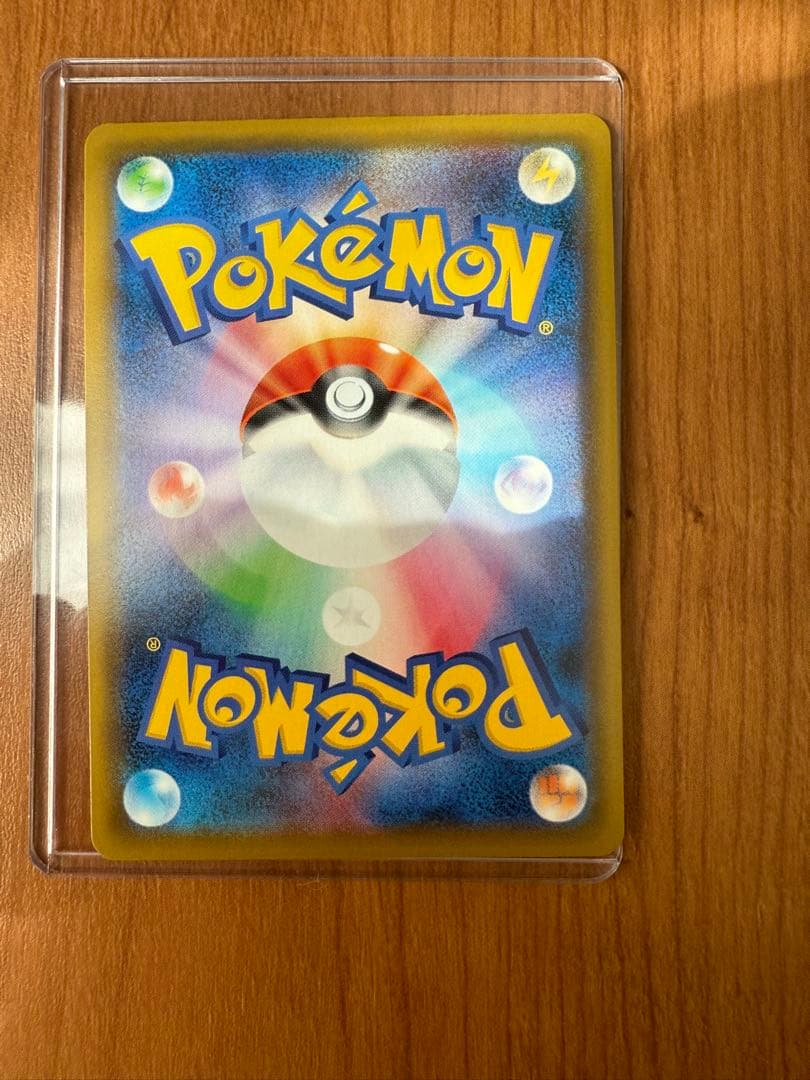 【ハヤチリ】グリーンの戦略SR 美品