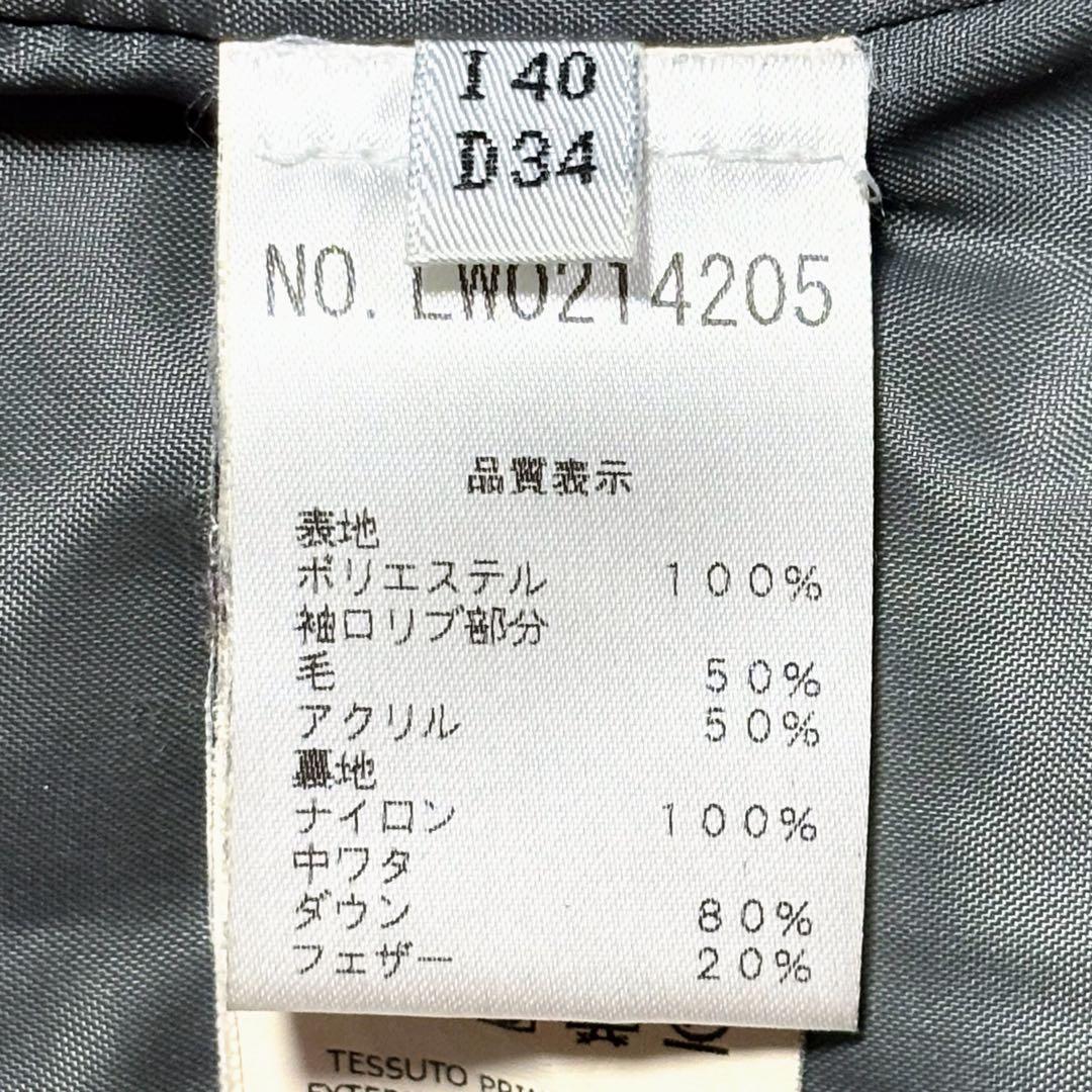 希少✨高級 ブルーガール ブルマリン ショート ダウンコート リブ袖 グレー