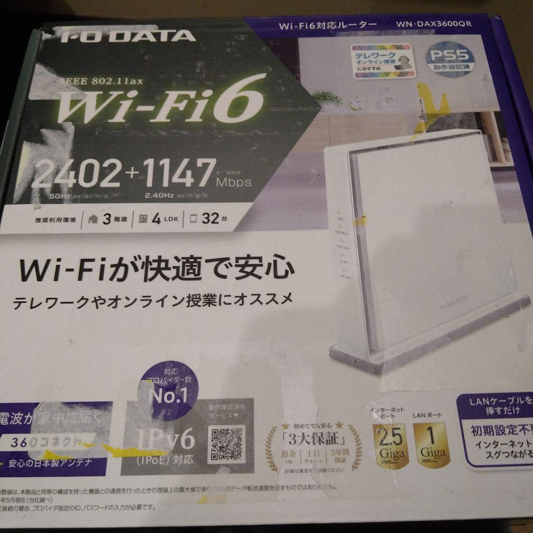 Wi-Fi 6 無線LANルーター 2402+1147 Mbps