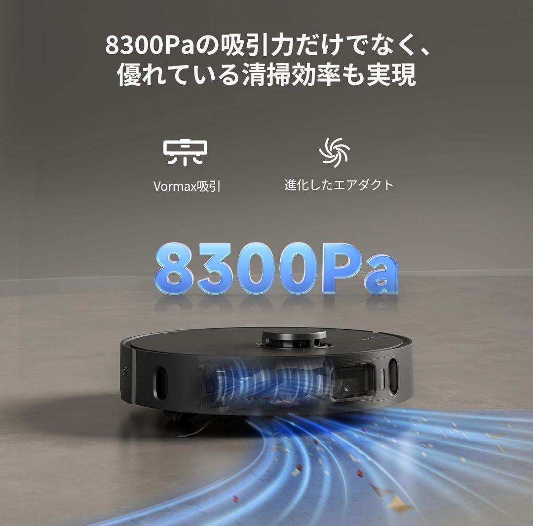 新品未開封 dreame X30 Ultra ロボット掃除機本体