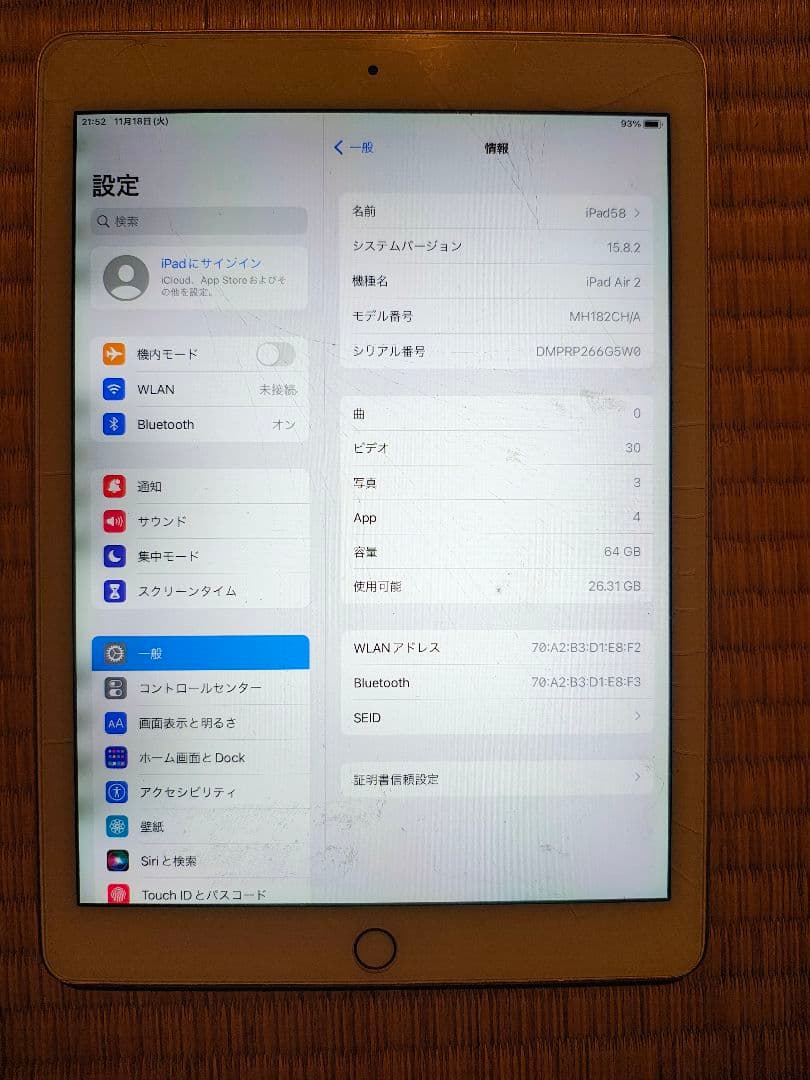 iPad Air 2 64GB｜動作正常｜ケース付属