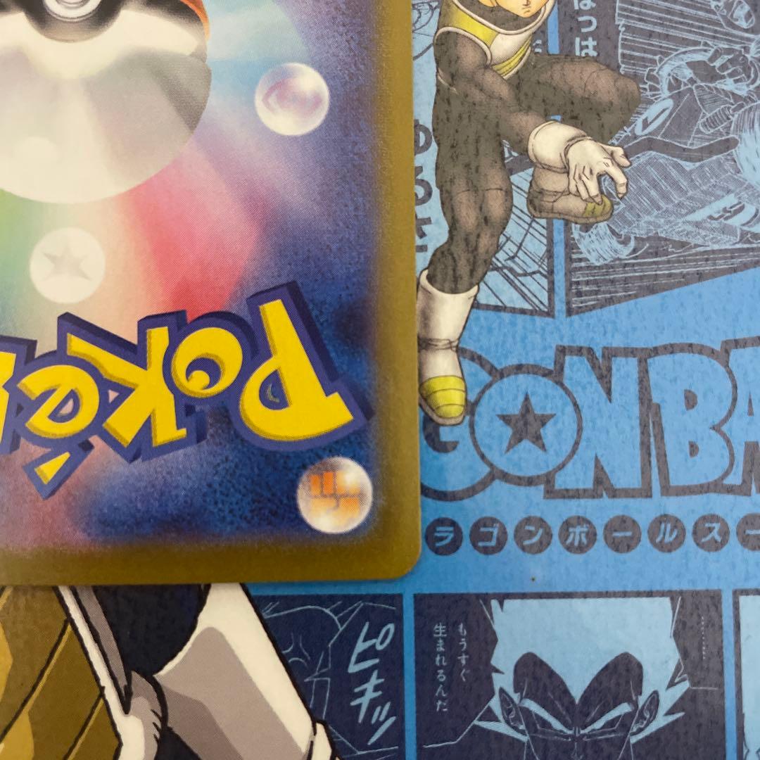 ポケカ ピカチュウV コロコロコミック スタートデッキ100