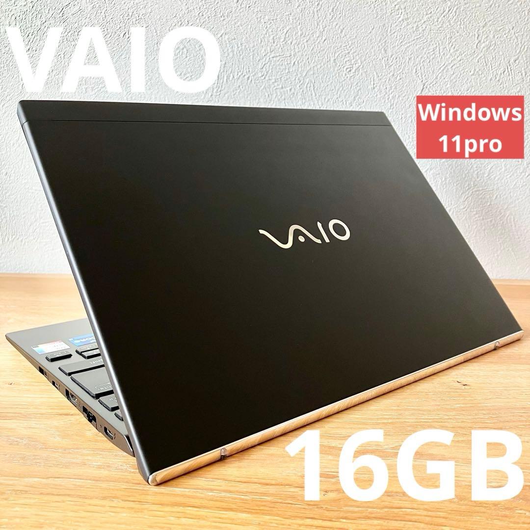 バッテリー良好/16G/VAIO/i7/SSD/Win11/黒/ノートパソコン