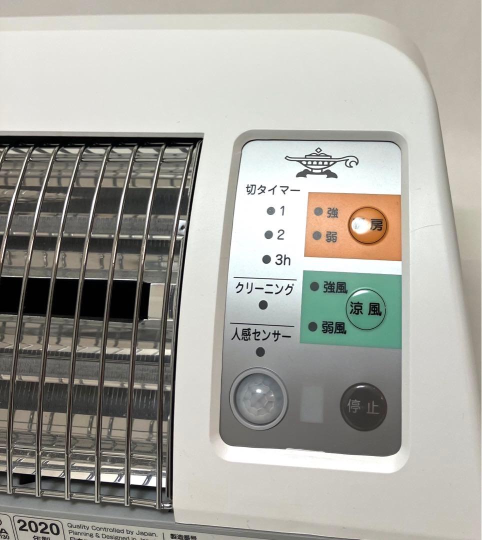 極美品 動作保証 Aladdin アラジン 脱衣所暖房機 ADH-G1200