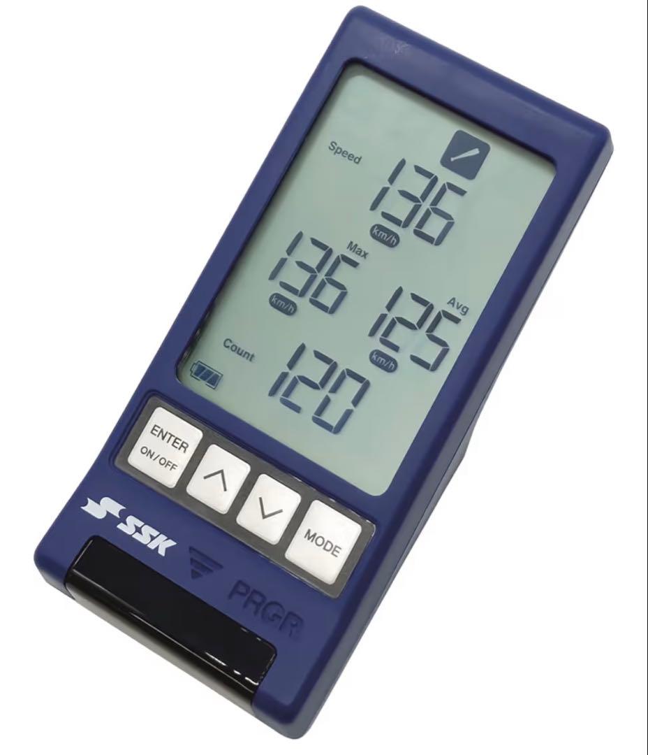 スピードガン 野球 ssk