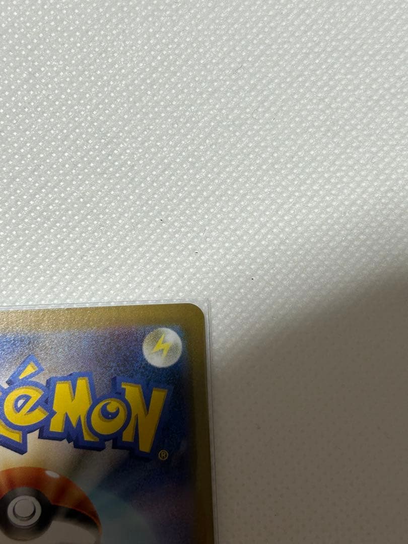 ポケカ　ゼクロムex SAR