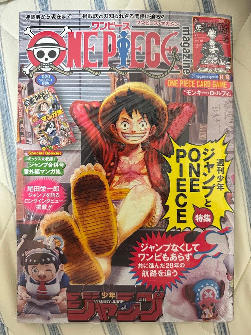 ONE PIECE magazine 特集号（未開封）