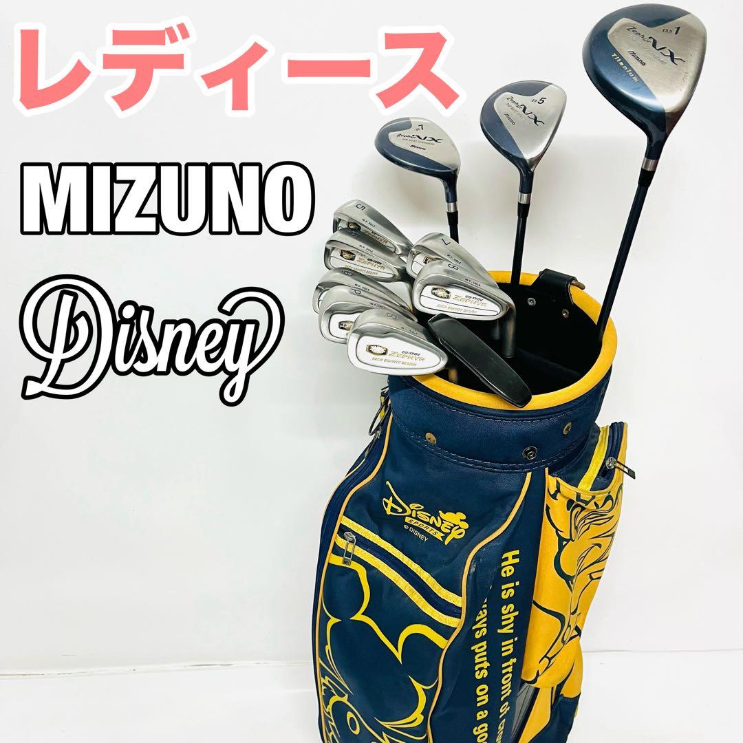女性用　ミズノ　レディース　ゴルフセット　ゴルフ一式　ディズニー　MIZUNO