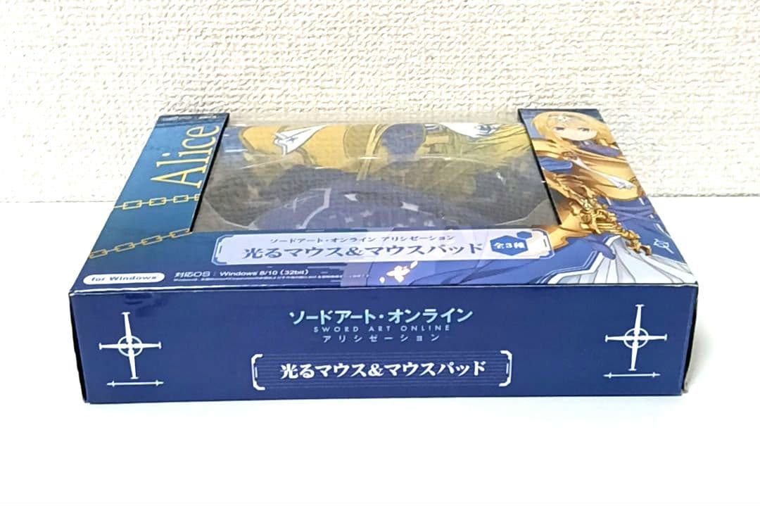 【激レア品】ソールド・オンライン　アリシゼーション　光るマウス&マウスパット