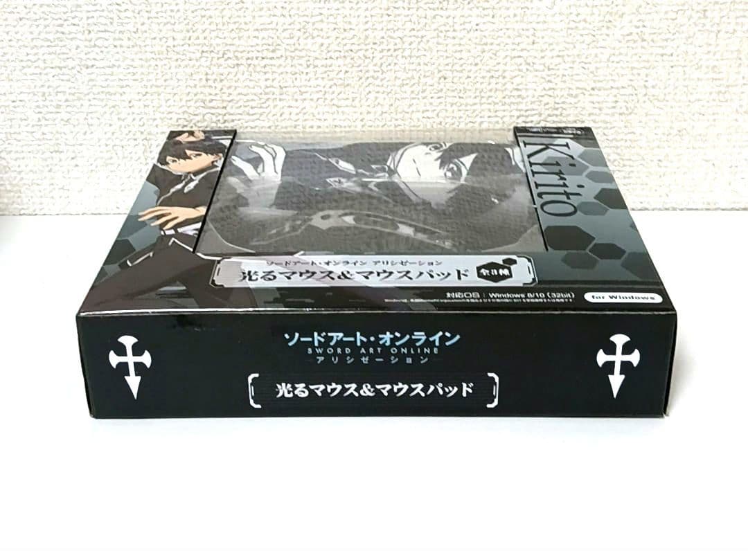 【激レア品】ソールド・オンライン　アリシゼーション　光るマウス&マウスパット