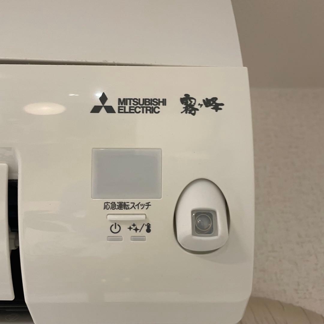 エアコン 三菱 霧ヶ峰 14畳用 MSZ-S4023S-W 2023年製