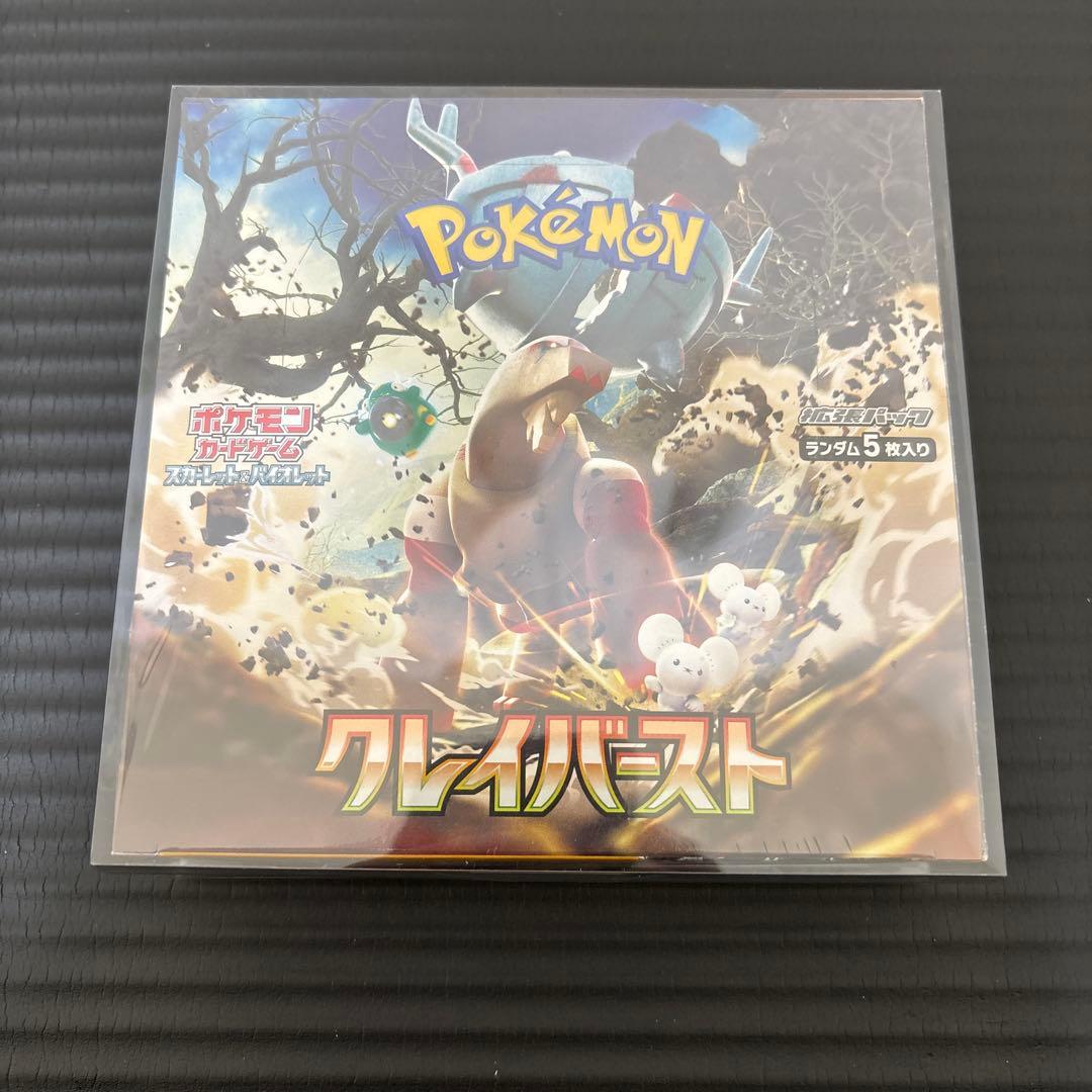 ハ*ウ様 ポケモンカード　クレイバースト　未開封　BOX　シュリンク付き