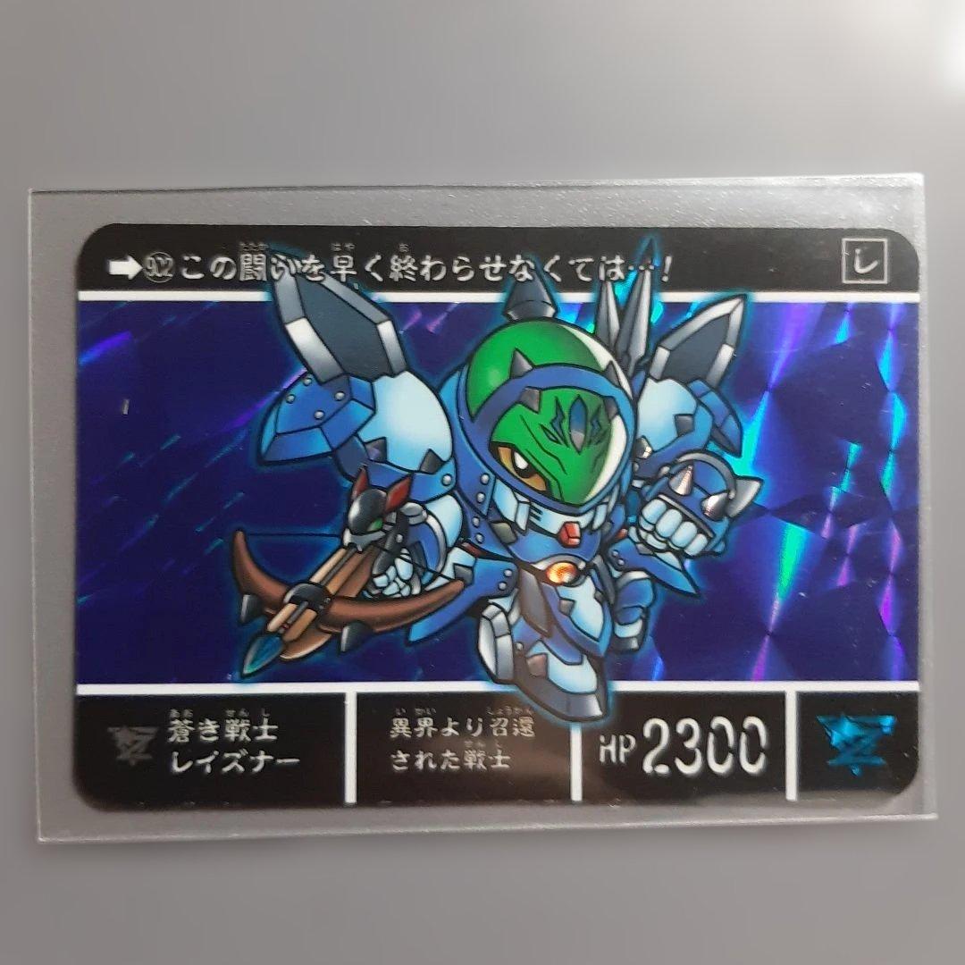 SDガンダム外伝 ホロカード レイズナー　ダンバイン　エルガイム