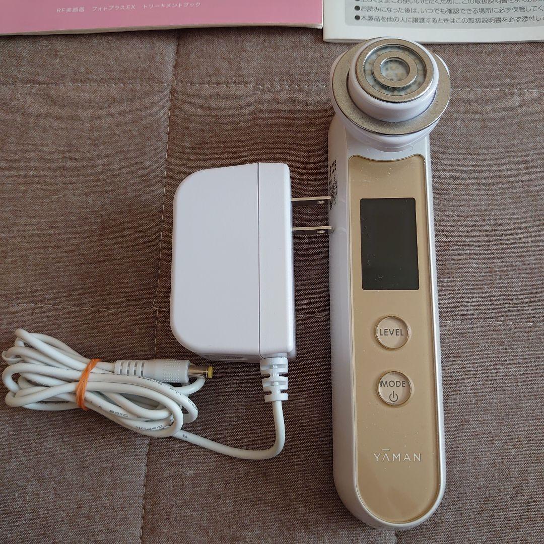 YA-MAN(ヤーマン) のRF美顔器