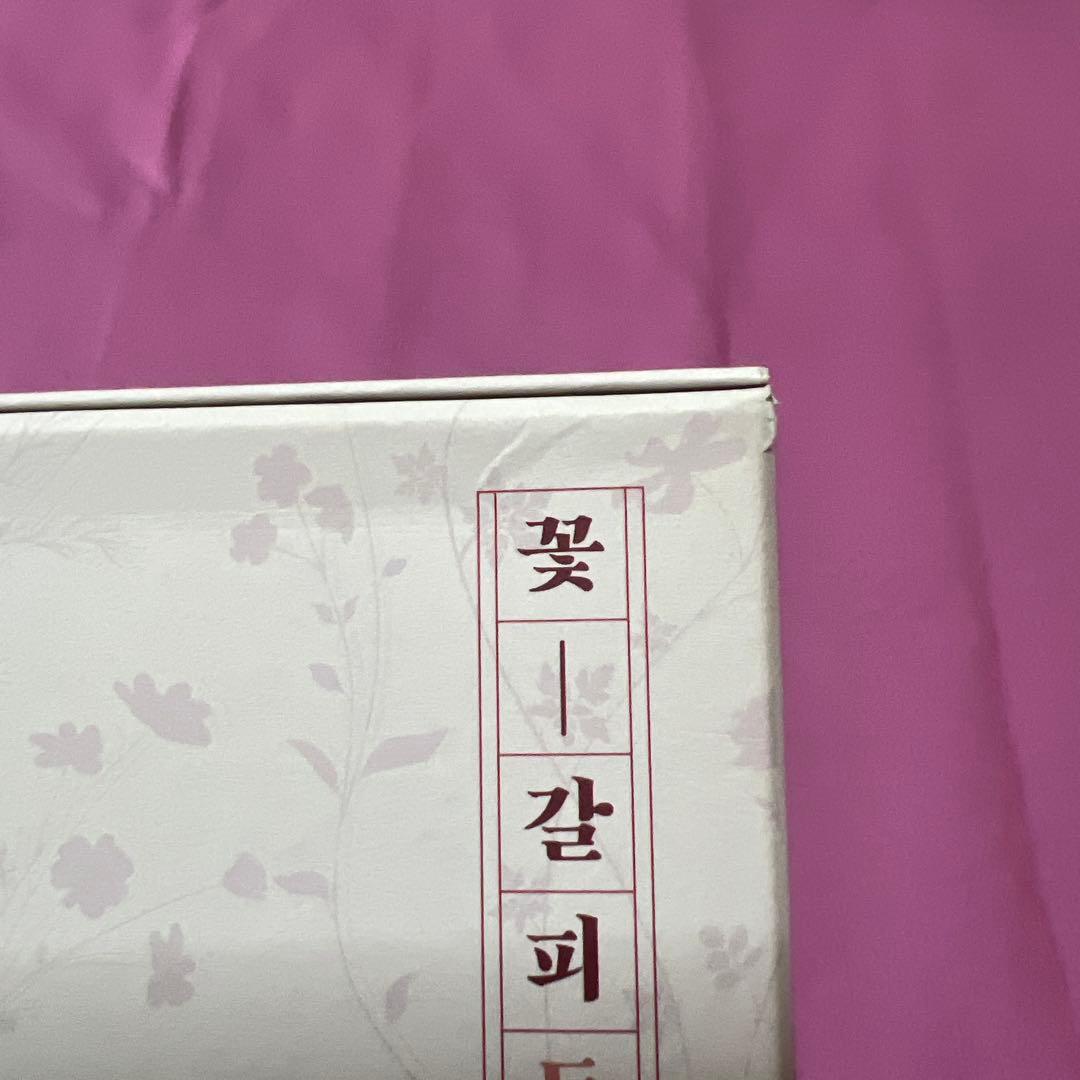 IU 花しおり1と2