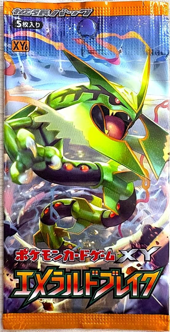 ポケモンカードゲーム XY 拡張パック エメラルドブレイク 未開封パック