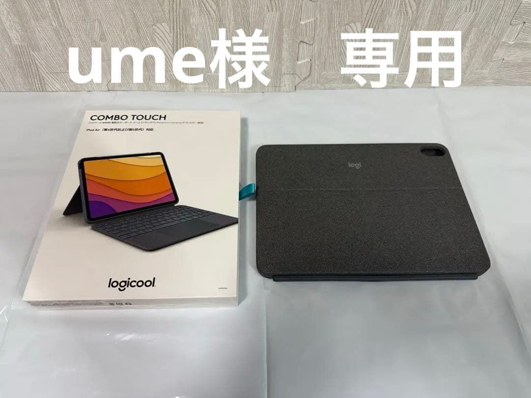[美品]Logicool COMBO TOUCH iPad Air キーボード