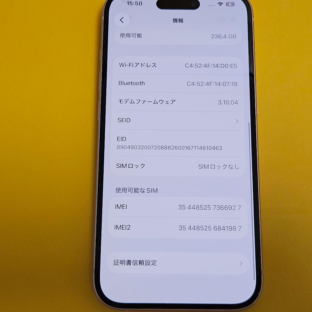 iPhone 15 256GB｜24時間以内発送!#927
