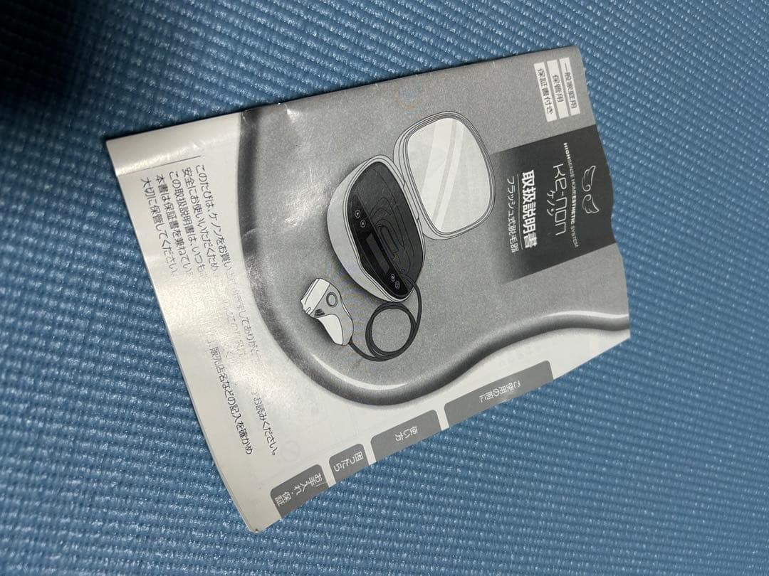 ケノン　NIPL-2080 V6.2