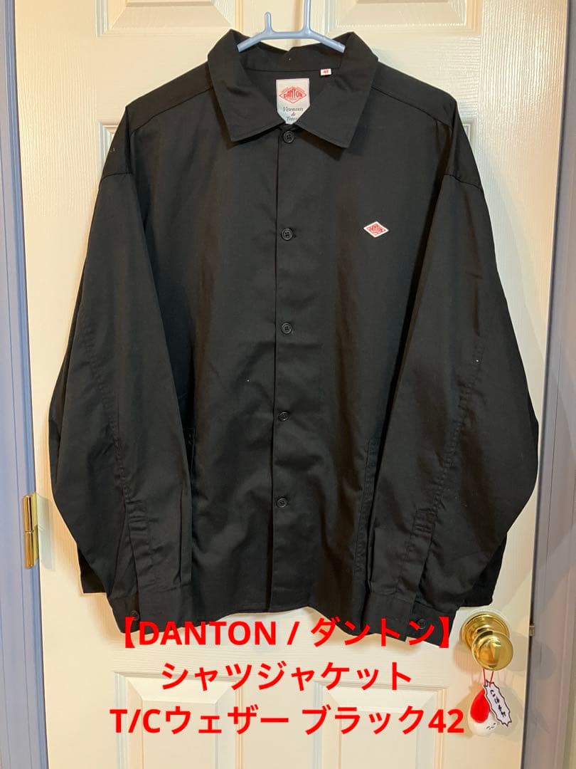 s*r様 【DANTON / ダントン】シャツジャケット T/Cウェザー ブラッ