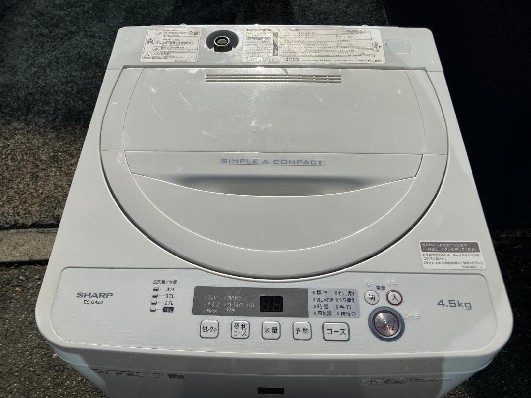 愛知岐阜/送料込★シャープ 4.5kg洗濯機 ES-G4E6-KW 2018年製