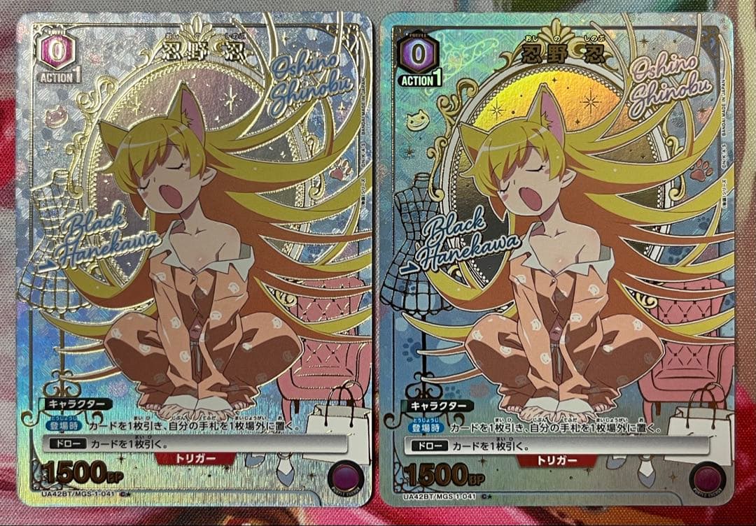 【ユニオンアリーナ 物語シリーズ 】忍野忍　C★ 2枚セット