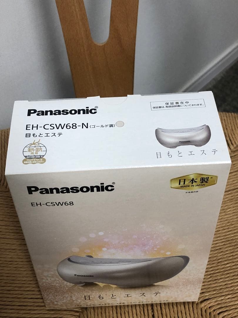 【未使用】Panasonic EH-CSW68 目もとエステ［日本製］
