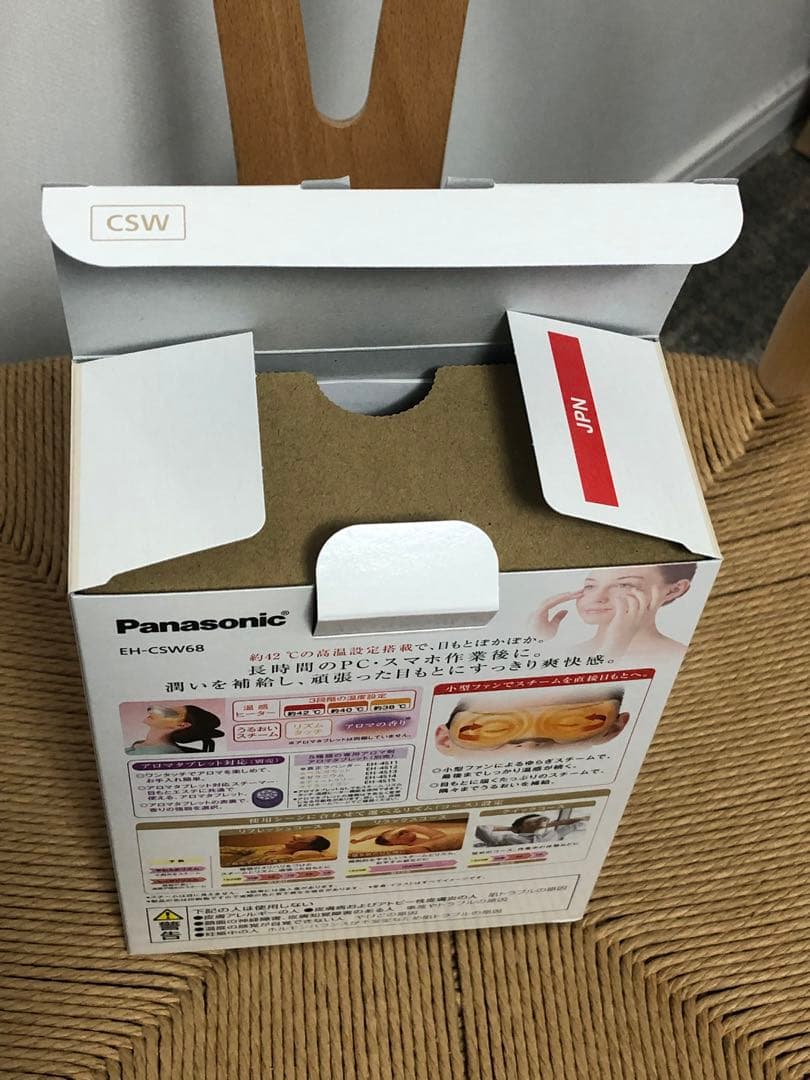 【未使用】Panasonic EH-CSW68 目もとエステ［日本製］