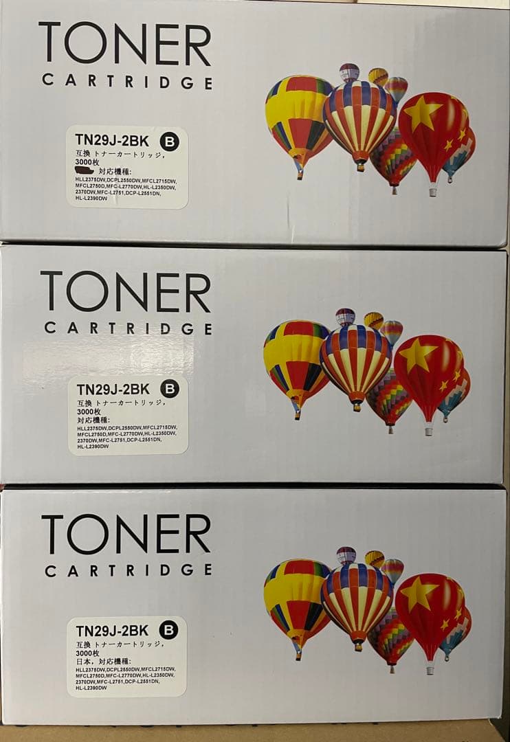 ブラザー製のプリンター用互換トナーカートリッジ「TN29J-2BK」5個