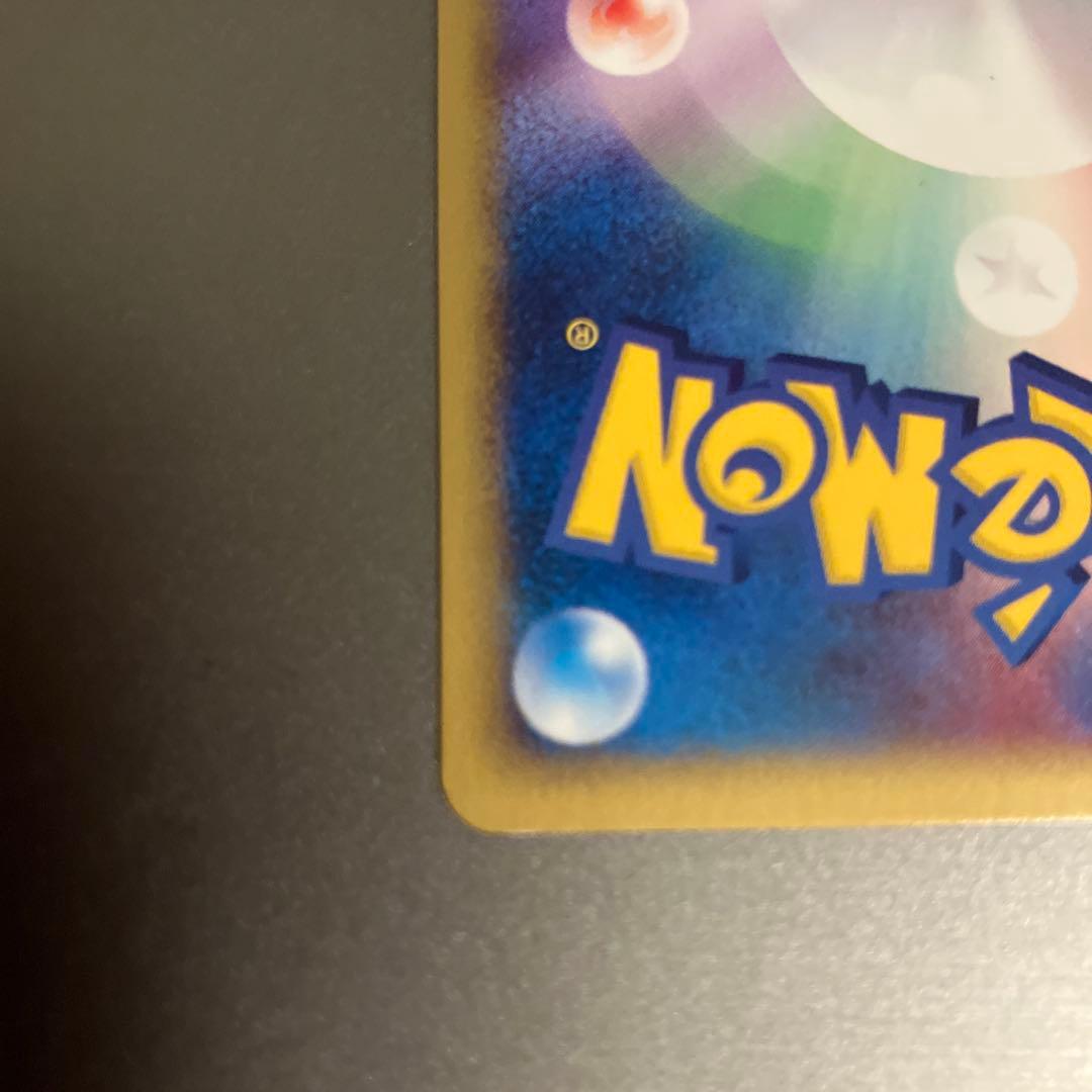 ポケモンカードゲーム カードe eカード キュウコン 104/128