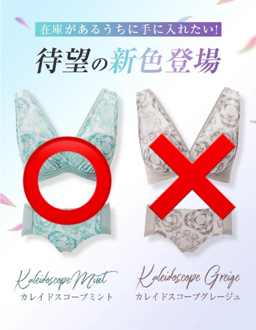 DR METHOD ノンジーブラ LＬ　3セット