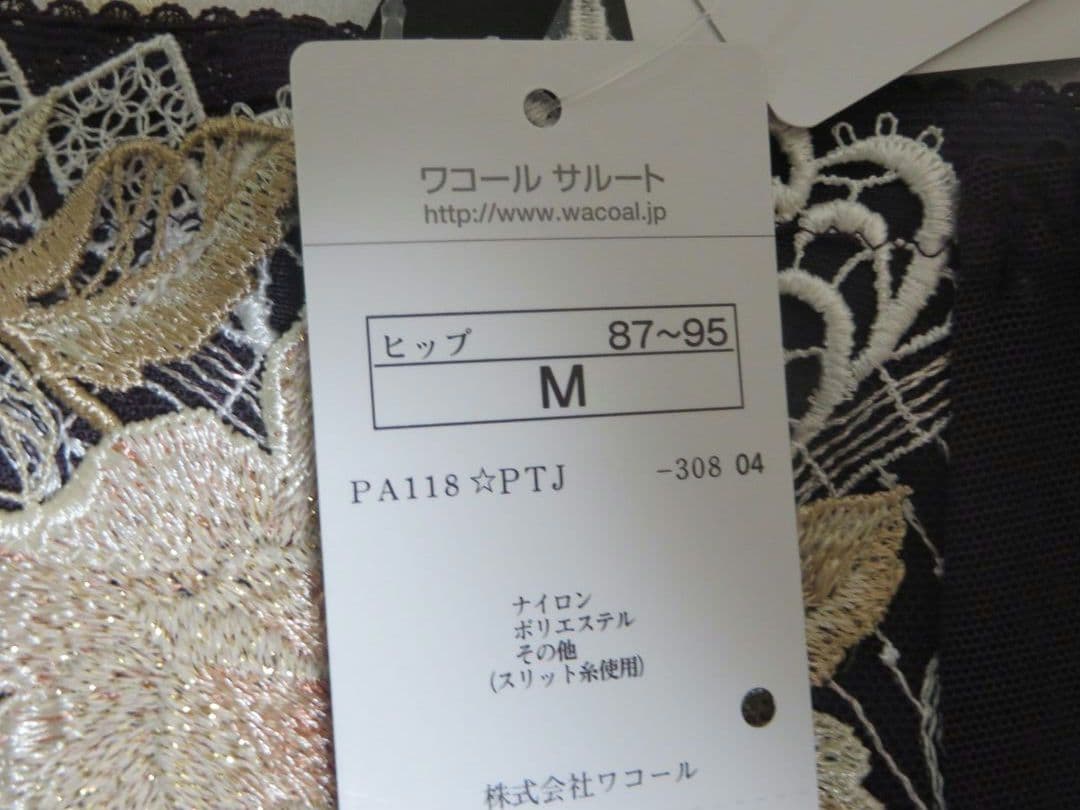 サルート 29G G65ブラジャー ボーイレングスショーツM