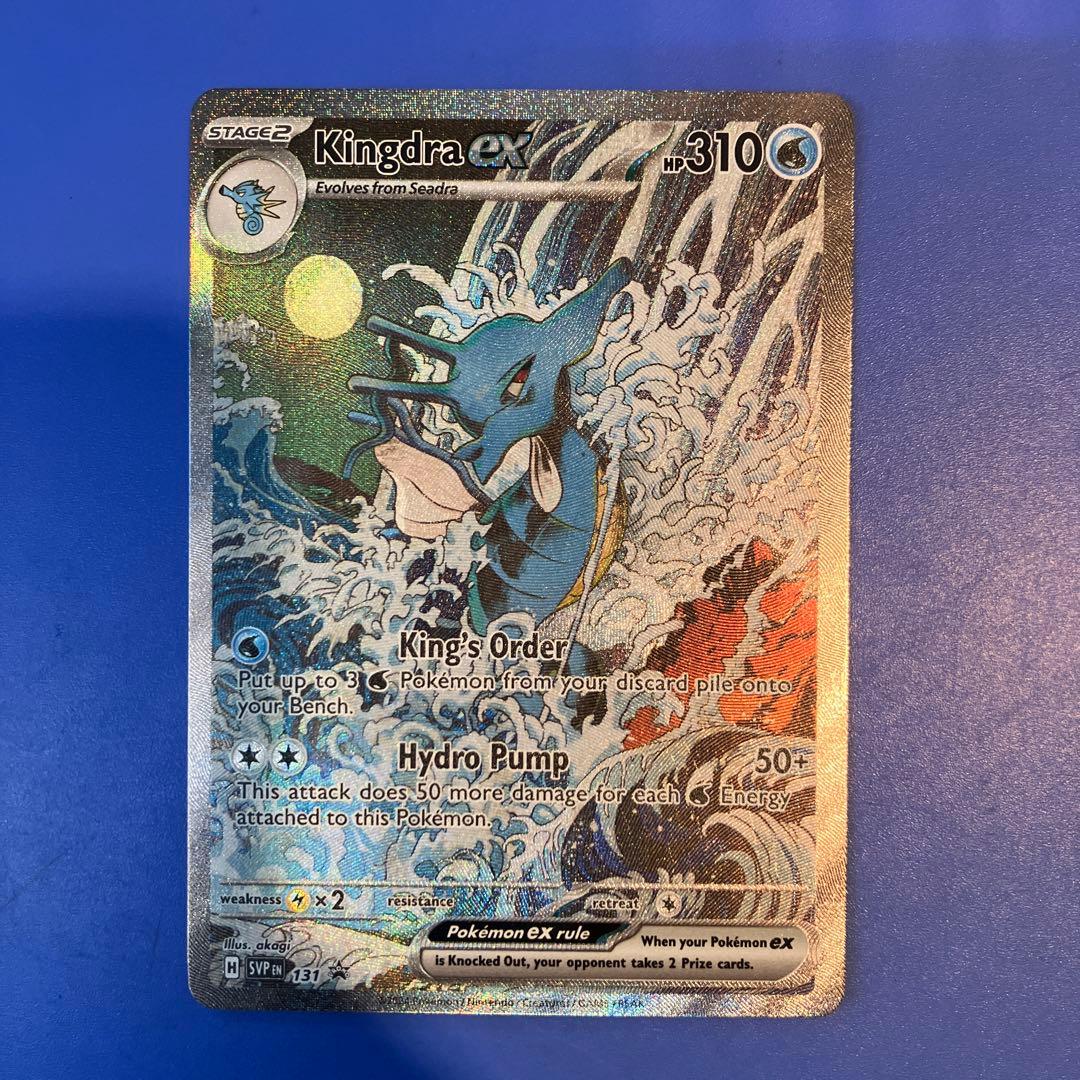 ポケモンカード 浮世絵 キングドラex 英語 海外 限定 プロモ SAR 131