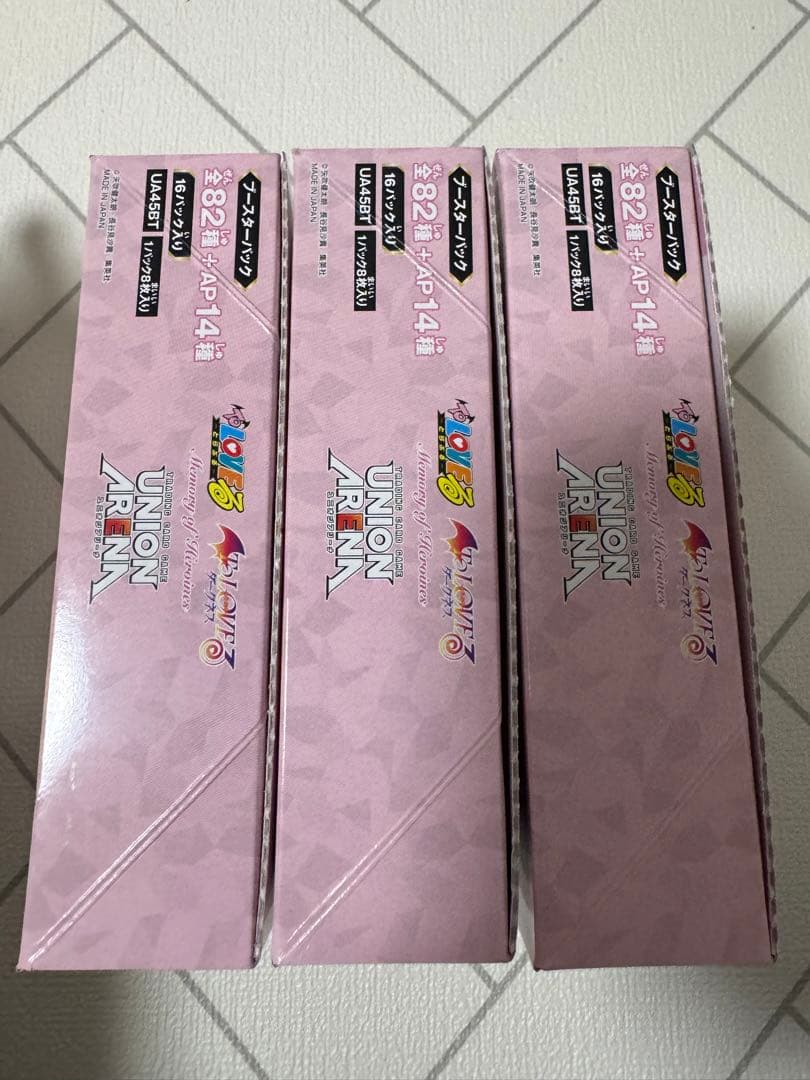 UNION ARENA ユニアリ ToLOVEる 未開封 　3ボックス　テープ付