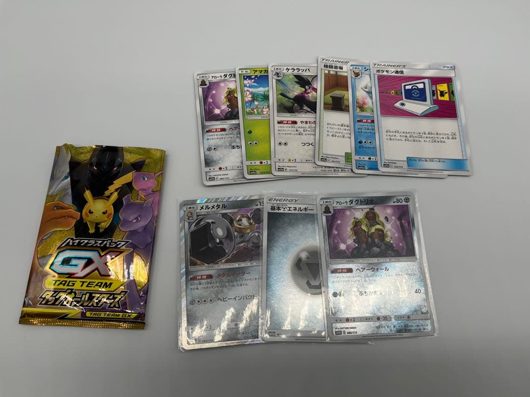 タッグオールスターズ　ポケモンカード　BOX 開封済み