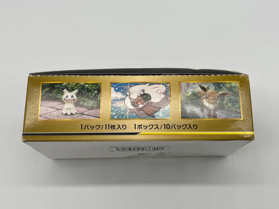 タッグオールスターズ　ポケモンカード　BOX 開封済み