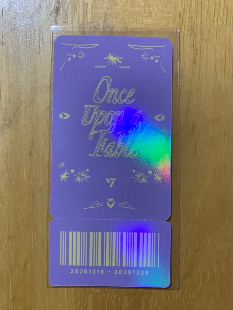 SEVENTEEN セブチ エスクプス シーグリ POPUP 購入特典