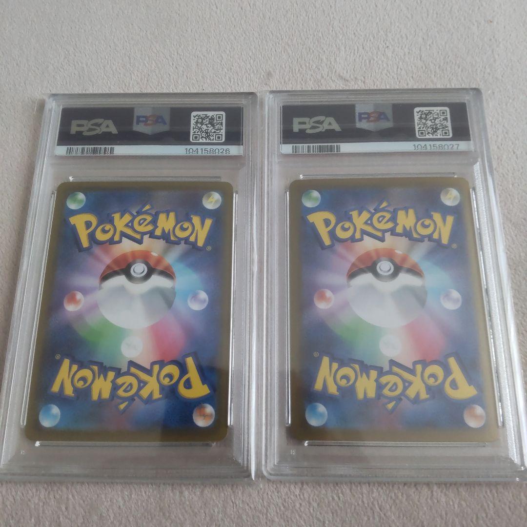 【PSA10 連番】ルギアVSTAR HR・UR