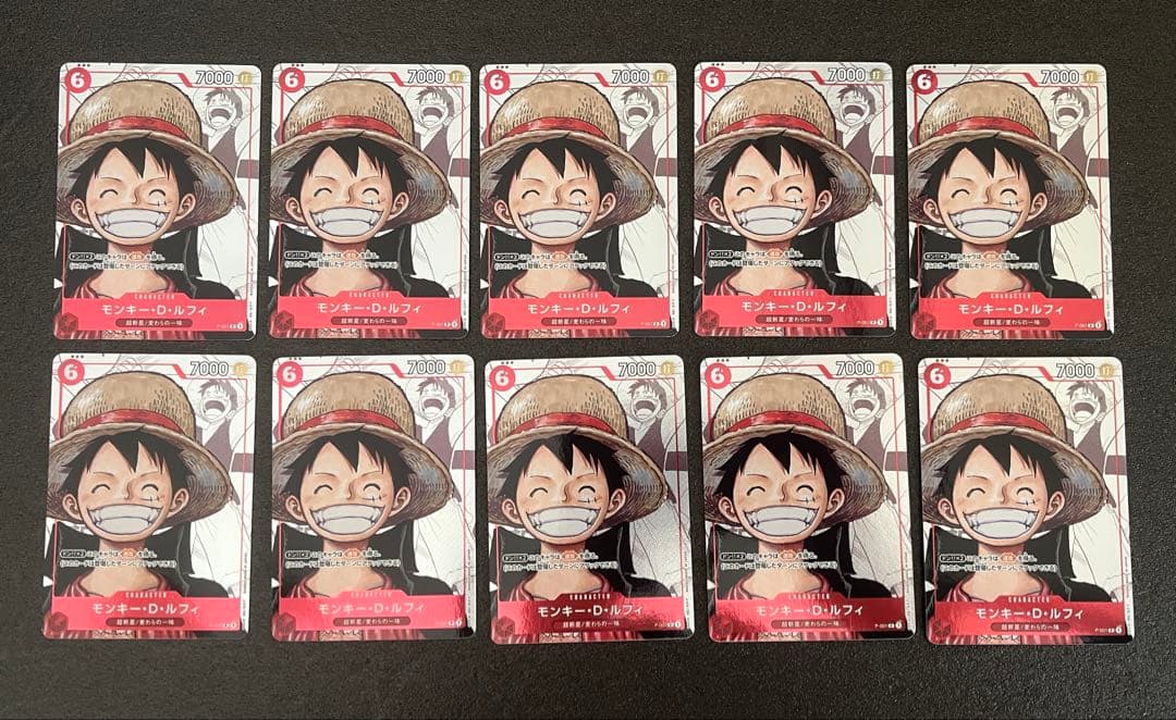 モンキー・Ｄ ルフィ 15枚 プレミアムカードコレクション 25周年エディション