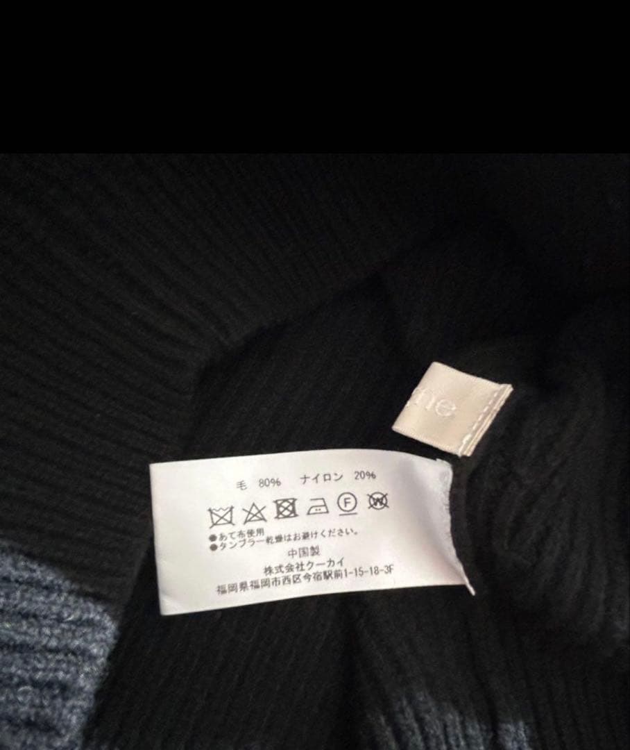 Cygne美品タートルニット コクーンスリーブ ブラック 黒