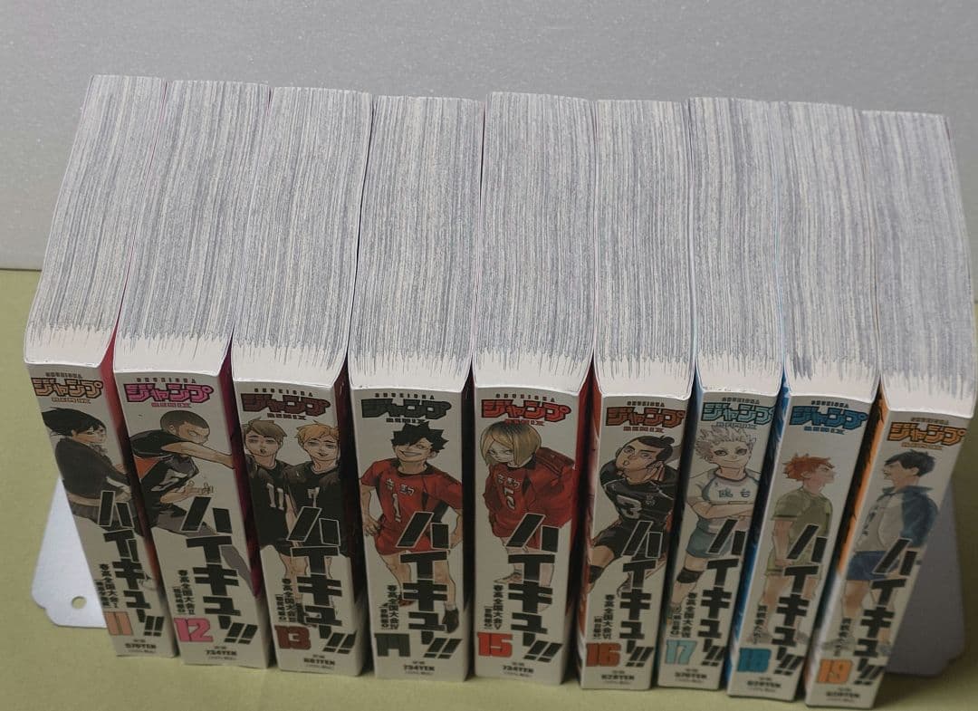 ハイキュー リミックス版 全巻セット