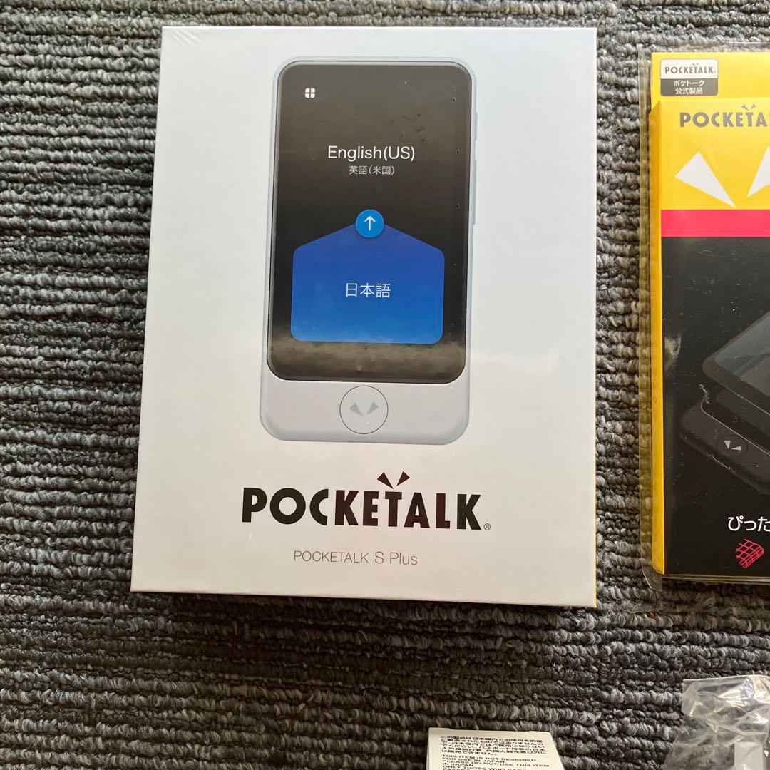 未開封SOURCENEXT POKETALK S plus グローバル通信2年付
