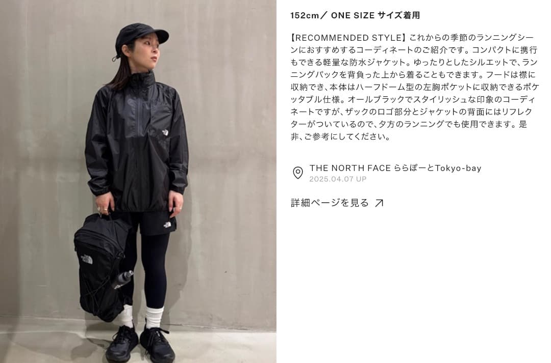 ノースフェイス　アイビス16 ザック NM62397 16L 現行品 美品