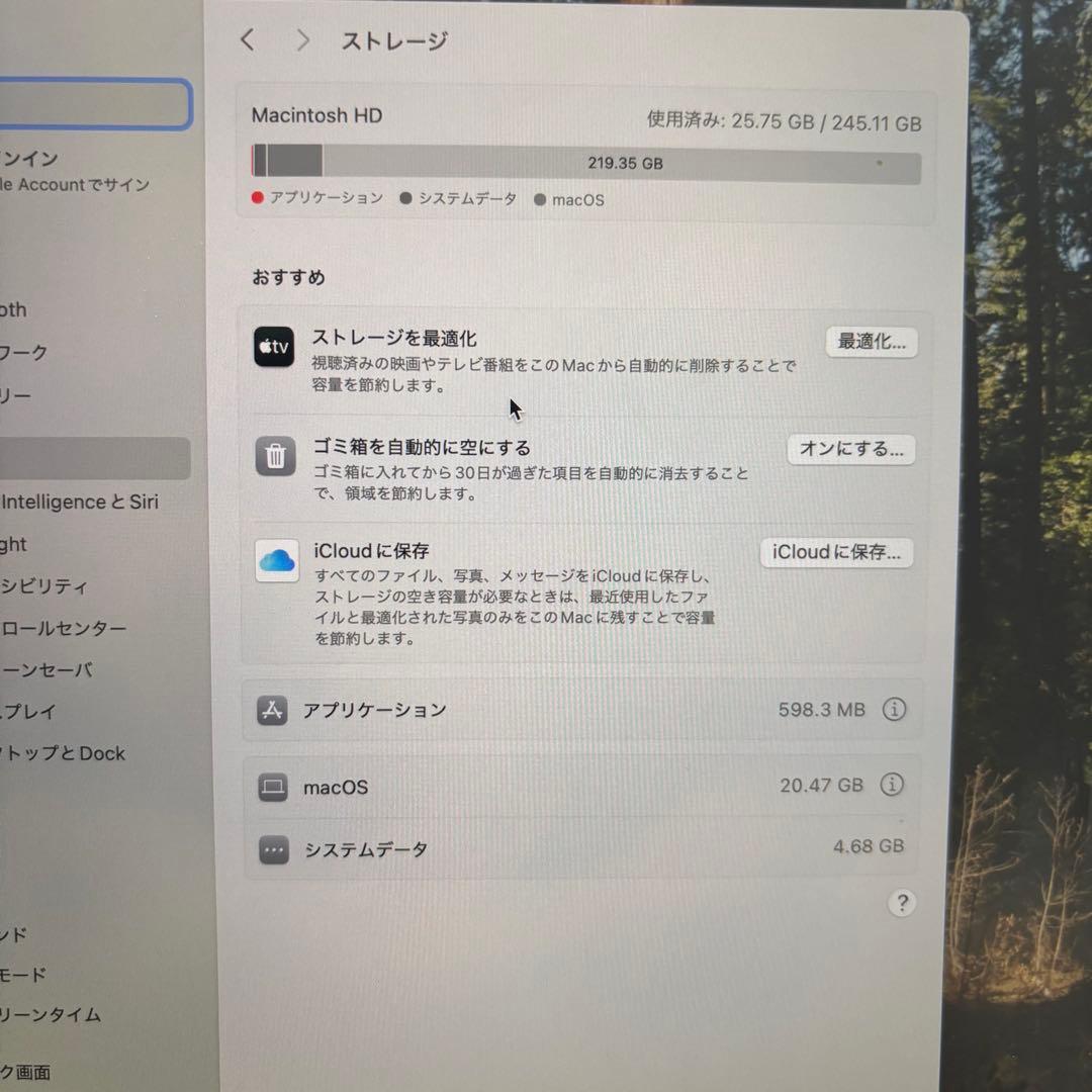 【美品】MacBook Pro 13インチ (2020) M1