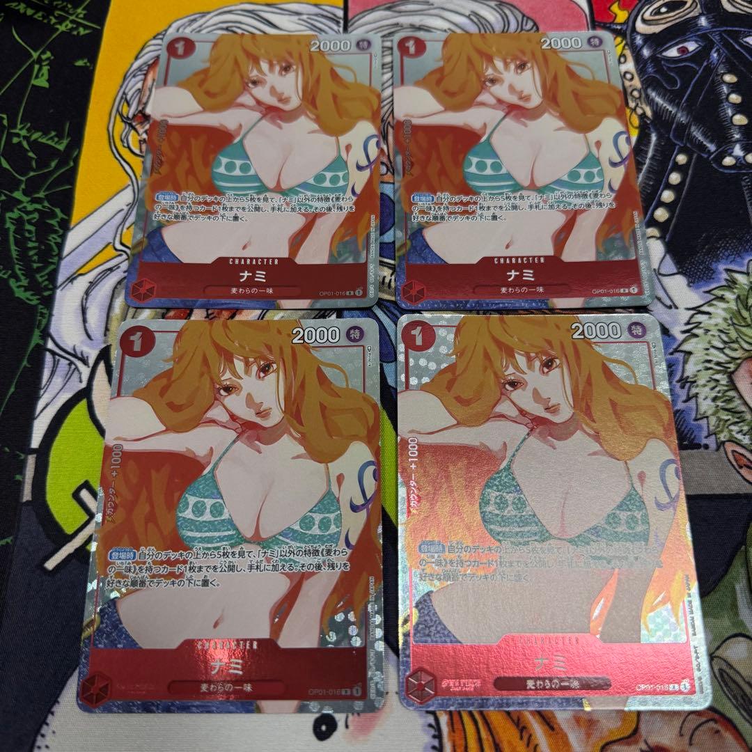 ナミ　プロモ　カード　ジャンプ　応募者全員サービス