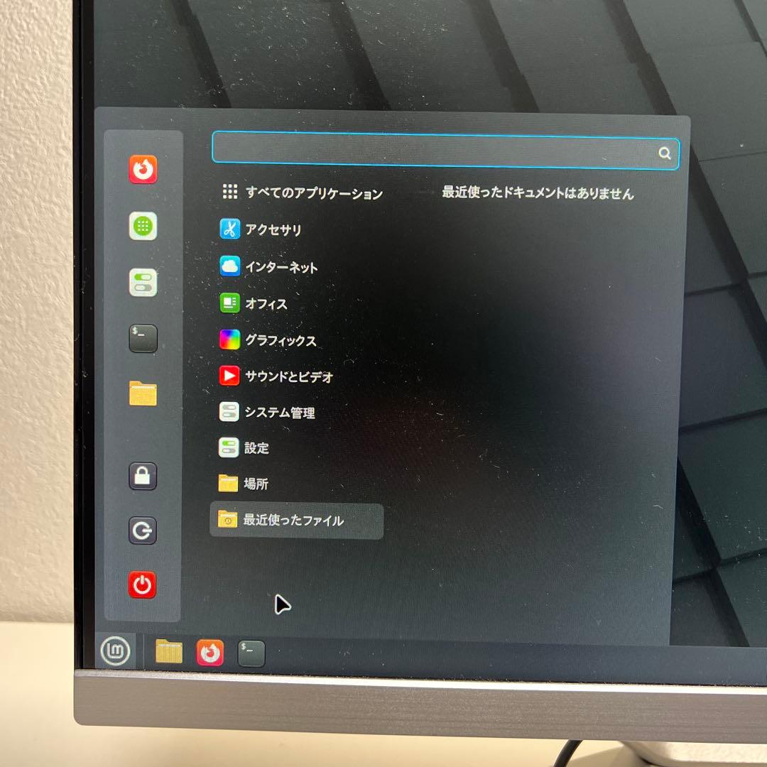 Linux Mint 22.2 Cinnamon デスクトップパソコン