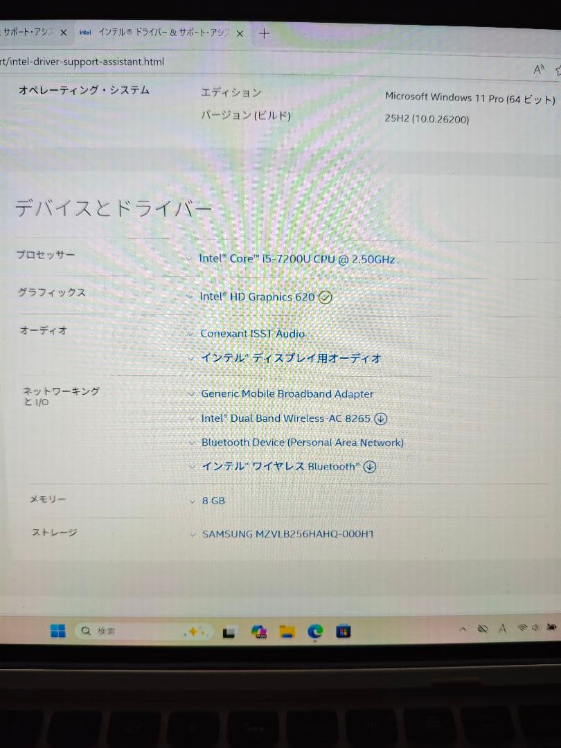 HP Elite x2 1012G2 第7世代Core-i5/8GB/250GB