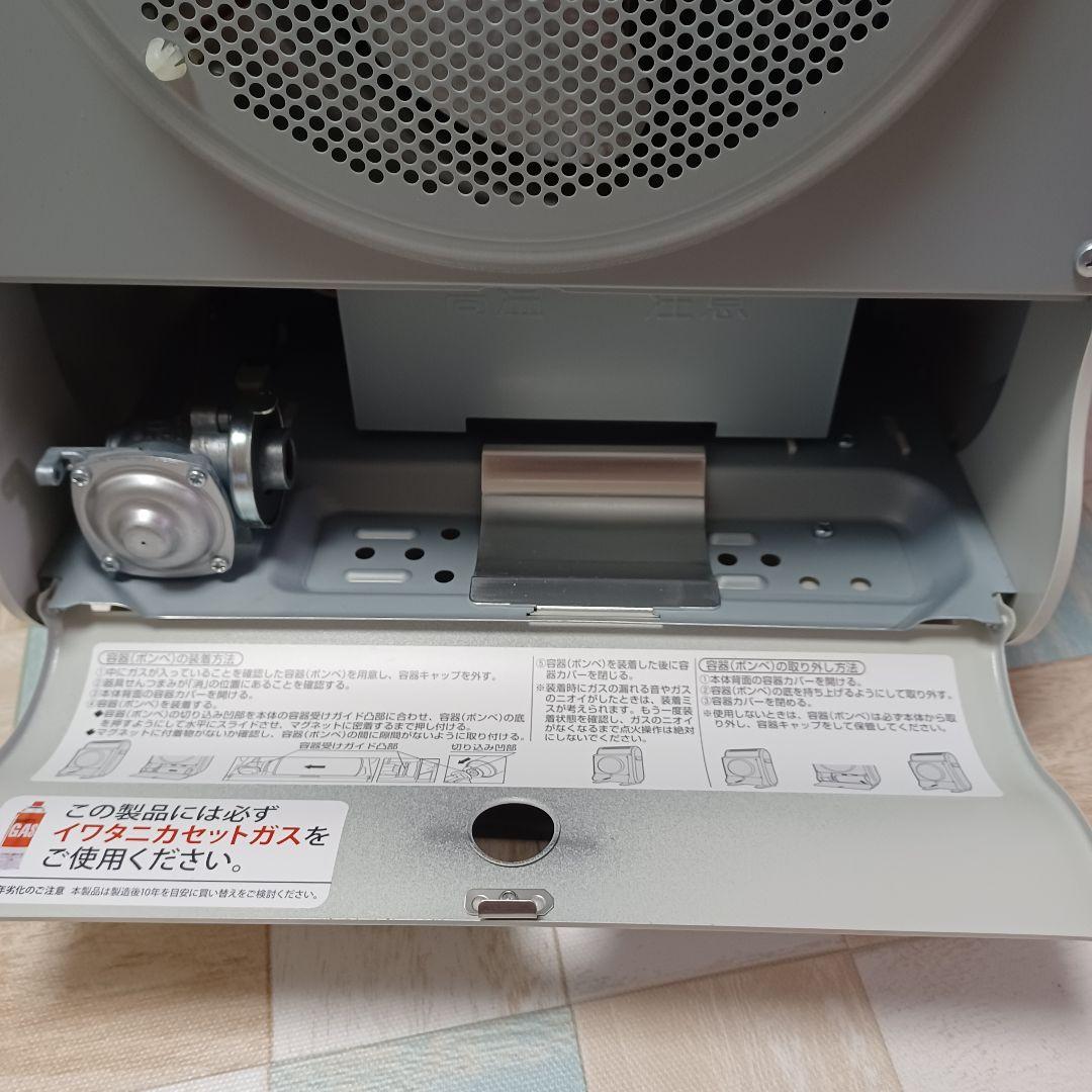 Iwatani カセットガス ファンヒーター☆ 風暖 ☆ CB-GFH-2☆