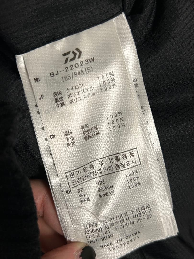 DAIWA PIER39 TECH REVERSIBLE アノラック　黒